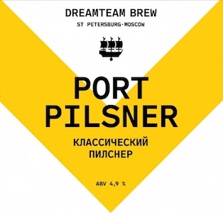 Port Pilsner